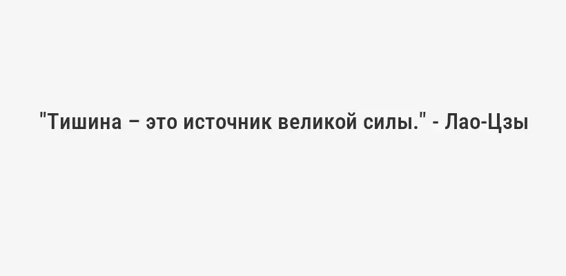 "Сон – это золотая цепь, связывающая здоровье и наши тела." - Томас Деккер